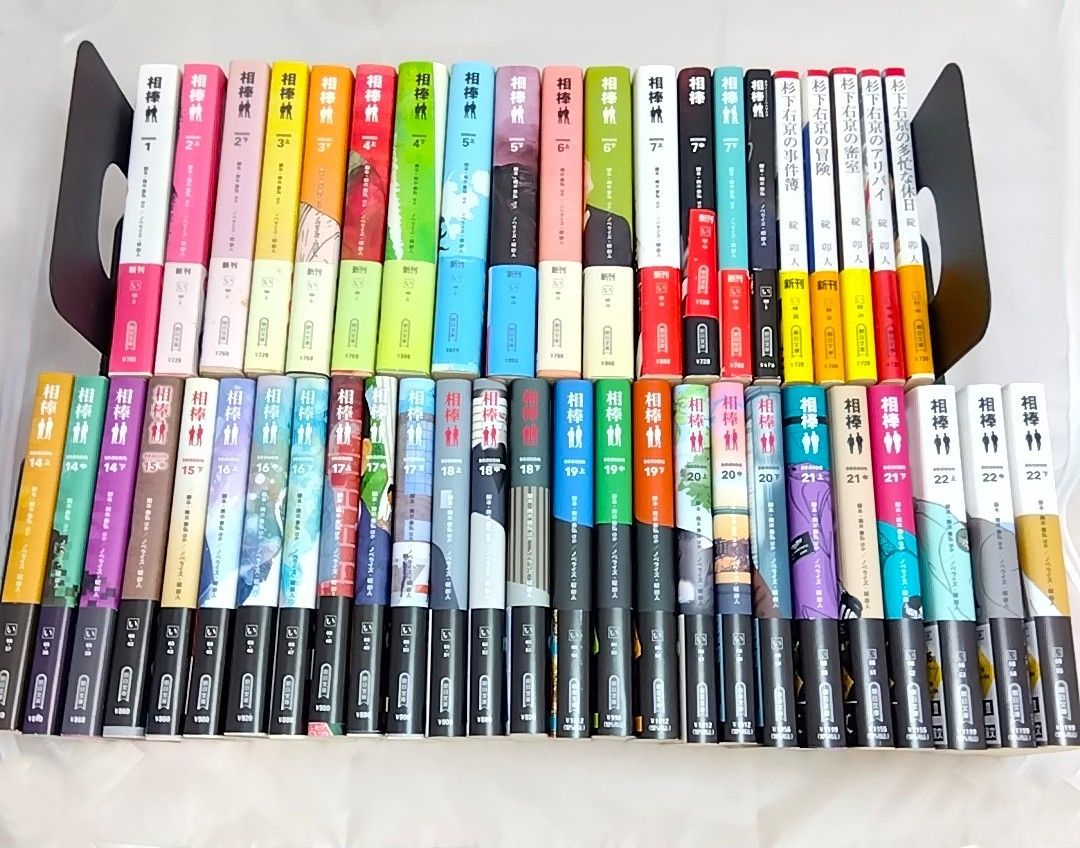 相棒season 朝日文庫 小説版 相棒 season1~17 44冊セット 1冊欠