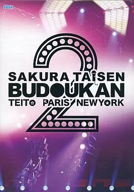 サクラ大戦 武道館ライブ2 ～帝都・巴里・紐育～ Blu-ray ブルーレイ