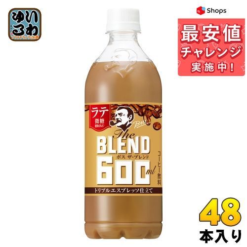 サントリー BOSS ボス The BLEND ラテ微糖 ペットボトル fkip.unmul.ac.id