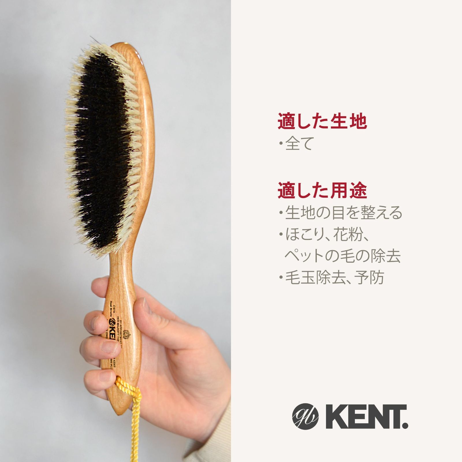 新着商品 英国王室御用達