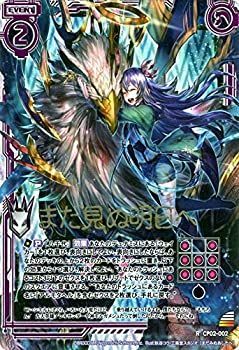 中古】 Z/X -ゼクス- まだ見ぬ明日へ (ホログラム) キャラクターパック