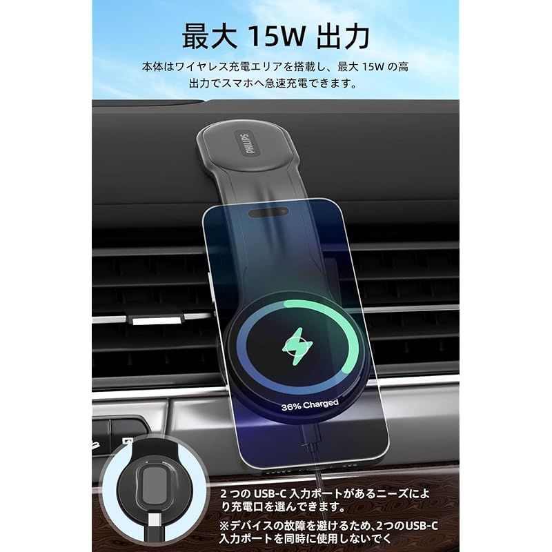車載スマホホルダー