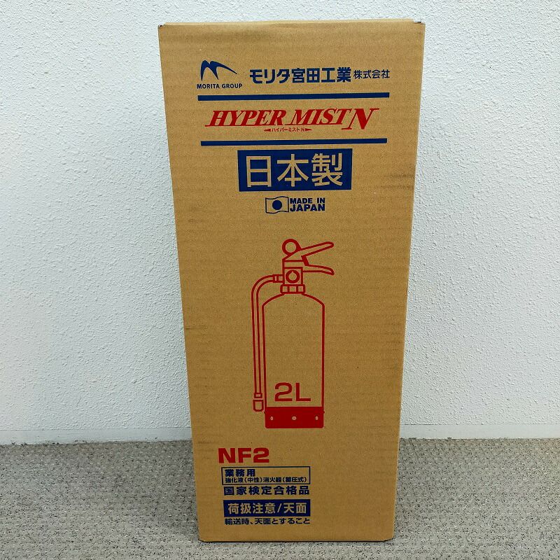 防災グッズ モリタ宮田工業