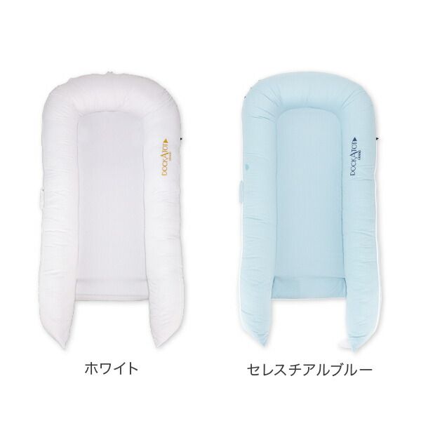 ドッカトット DockATot グランド Grand ベビーベッド マットレス 9～36ヵ月 シャンブレー ベーシック 添い寝 持ち運び コンパクト ベッドインベッド ベビー布団 軽量 洗濯 クーハン クーファン 赤 DAT-93