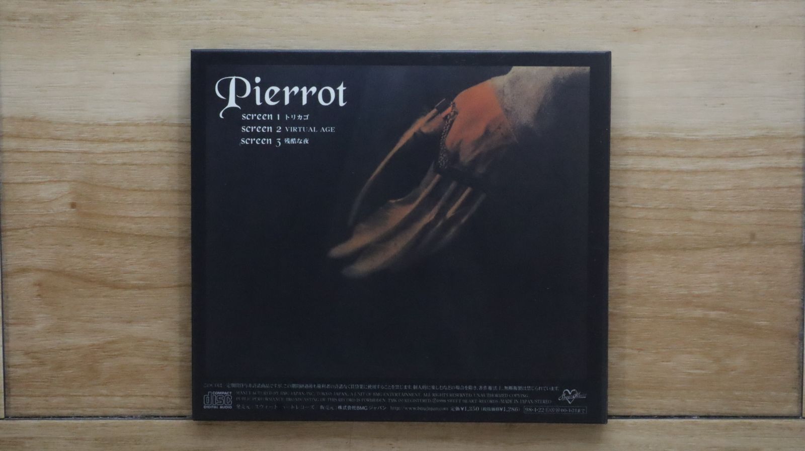国内盤CD☆ピエロ/PIERROT□ screen 【BVCR4801/4988017078983