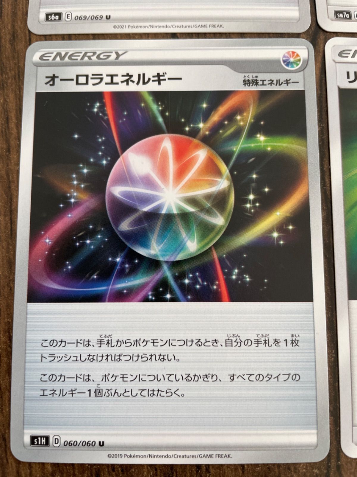 エネルギーまとめ売り - メルカリ