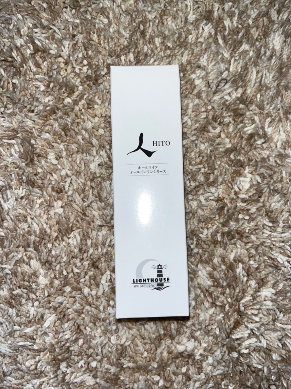 ライトハウス株式会社 ホールライフオールインワン製品「人」