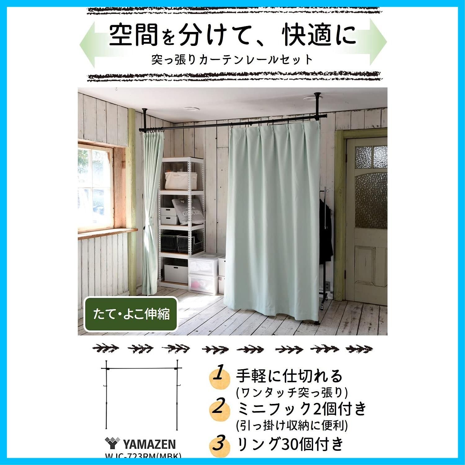 パーテーション 組立品