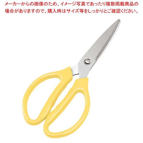 EBM ステンレス セレクトキッチンバサミ イエロー