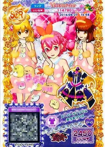 2025年最新】スーパーサイリウムあろまの人気アイテム - メルカリ