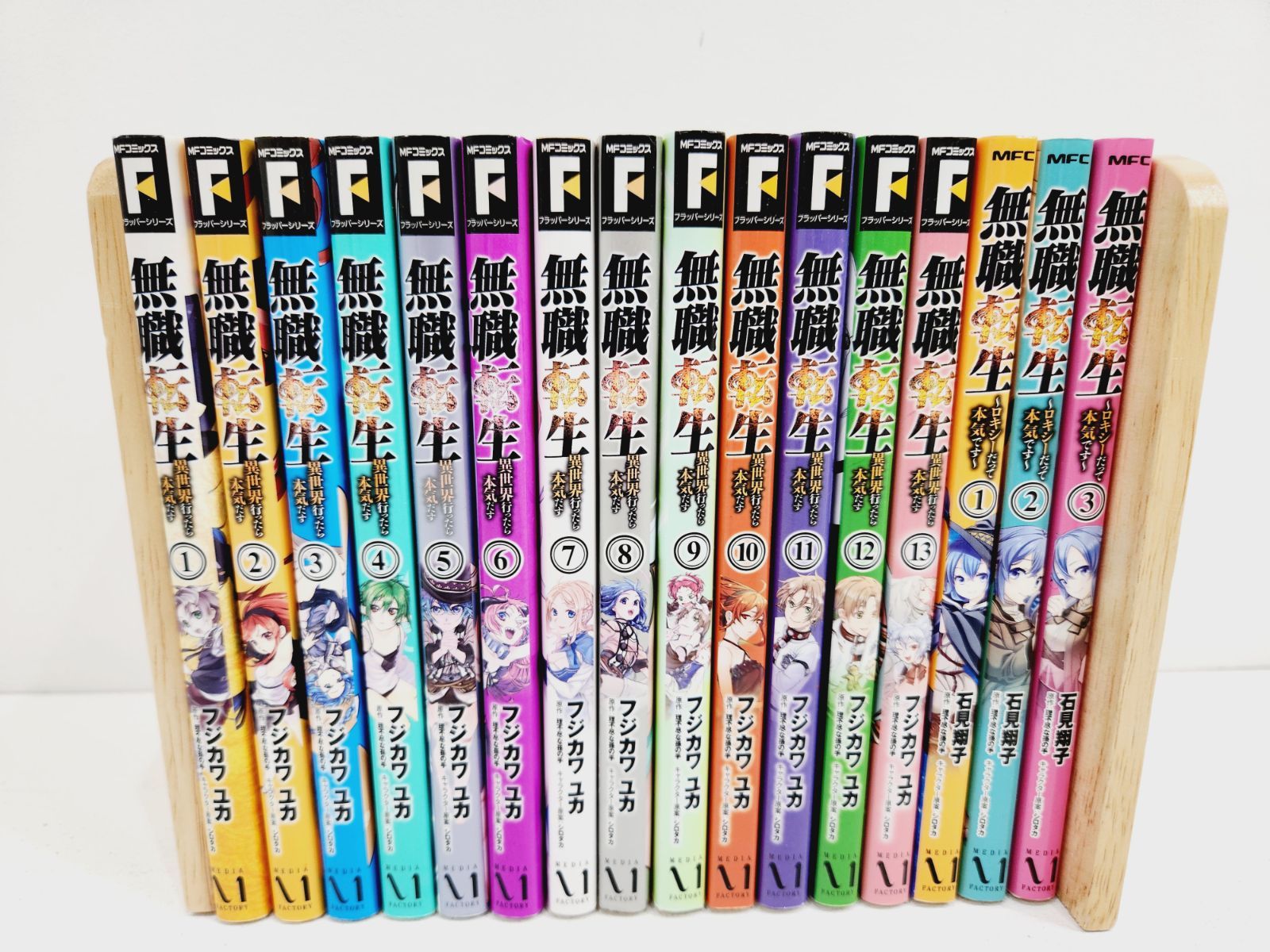 小牧店】無職転生 〜異世界行ったら本気だす〜 1～13巻＋無職