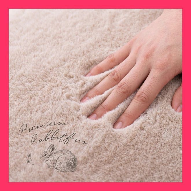 上タッチ ラグ ラビットファータッチ 姫系 ラ ダスティピンク 角型 丸型 約130×180cm とろけるようなやさしい肌触 くすみ