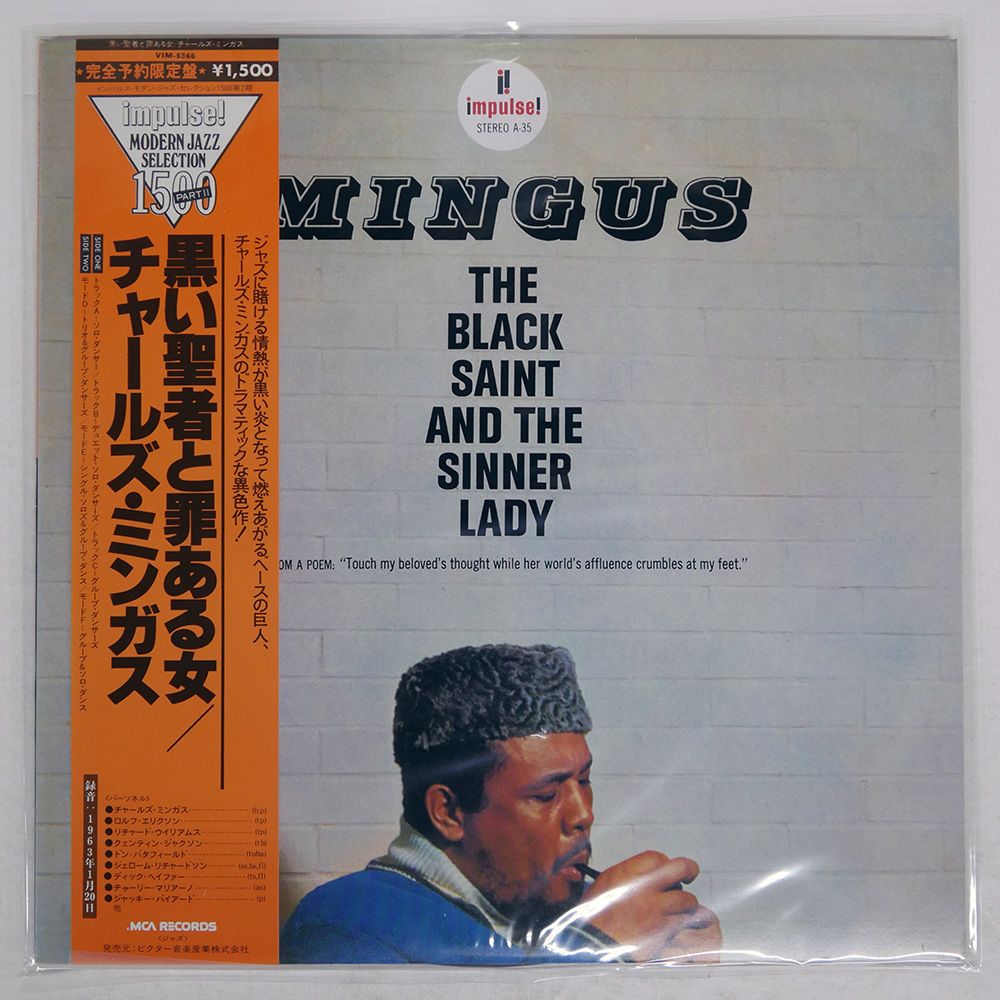 盤 CHARLES MINGUS BLACK SAINT AND THE SINNE MCA VIM5566 LP