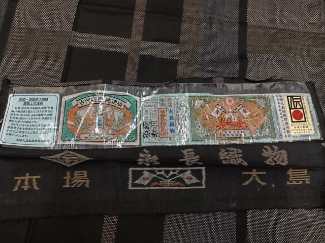 平和屋着物○本場大島紬 古代染色純泥染 カタス7マルキ 変わり格子