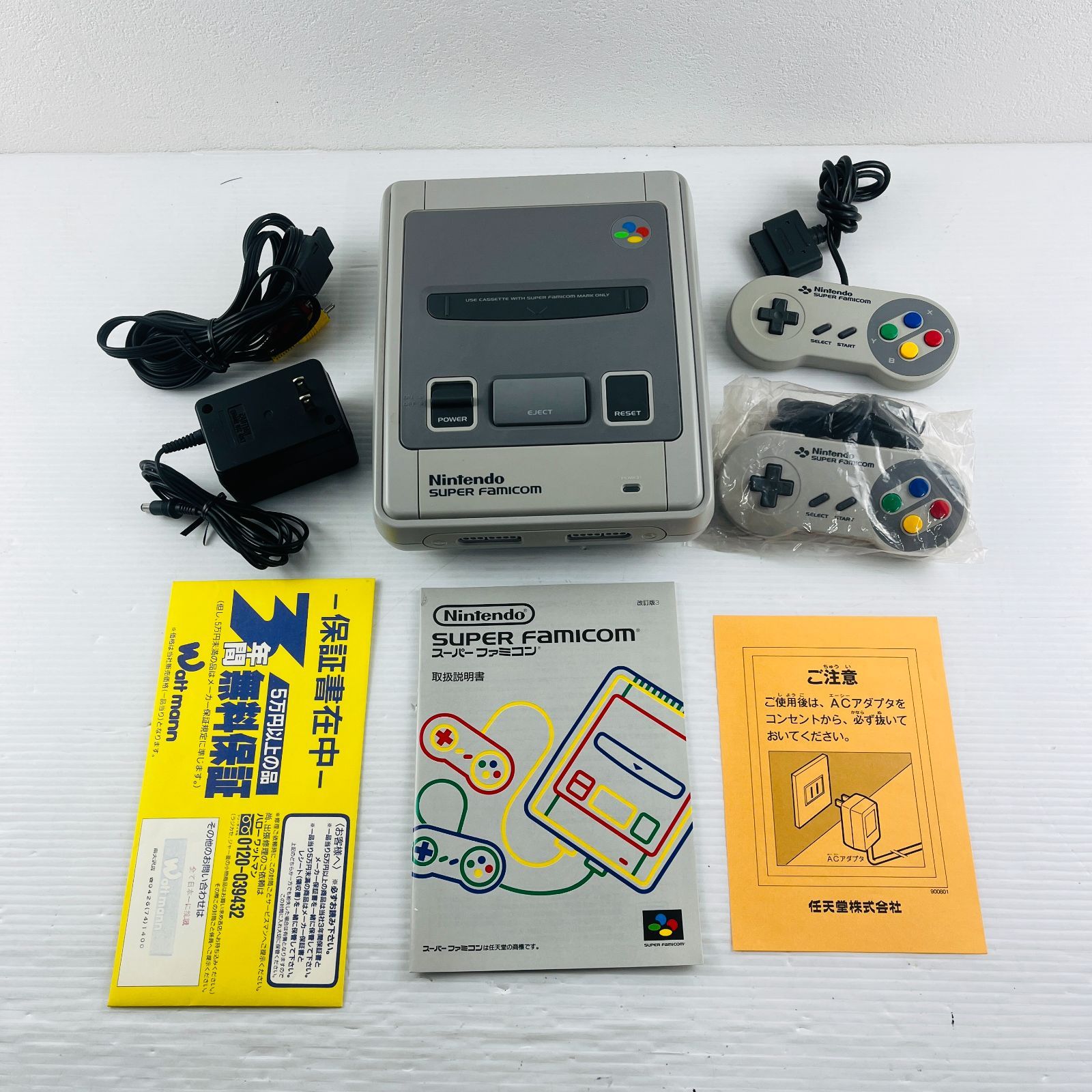 ◇【動作OK】スーパーファミコン 本体 スーファミ SFC レトロ ゲーム機 ニンテンドー 任天堂 SHスーパーファミコン SHVC-001 本体  スーファミ SFC レトロ ゲーム機 ニンテンドー 任天堂 取扱説明書 外箱 - メルカリ