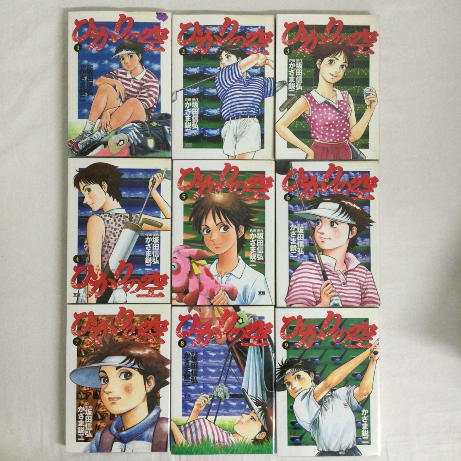 【全巻初版】ひかりの空 全29巻完結セット かざま鋭二 坂田信弘 ゴルフ漫画 全巻初版】ひかりの空 全29巻完結セット かざま鋭二 坂田信弘 ゴルフ