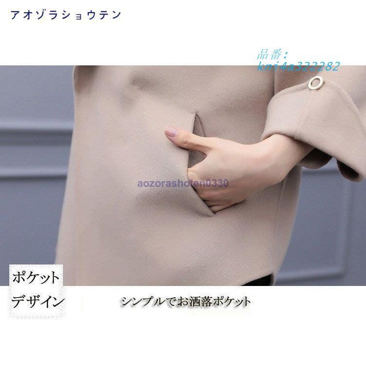 パンツスーツ 九分袖