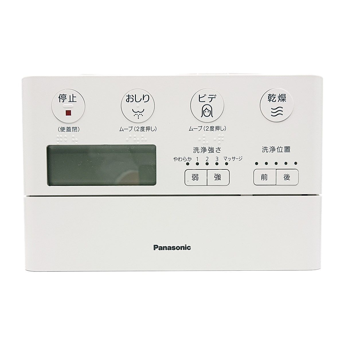 CH1202150YKZZ パナソニック トイレ NEWアラウーノ用 CH120シリーズ タイプ2 3共通 リモコン 純正 交換用 部品 Panasonic