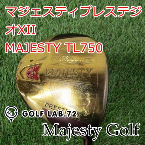 マジェスティ プレステジオ フェアウェイウッド 単品 レディースゴルフ 5W マジェスティ プレステジオ XII／MAJESTY PRESTIGIO XII