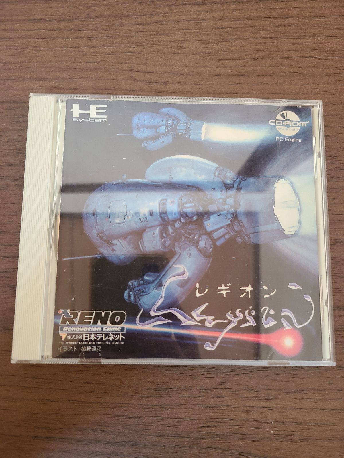 PCエンジン】レギオン - メルカリ