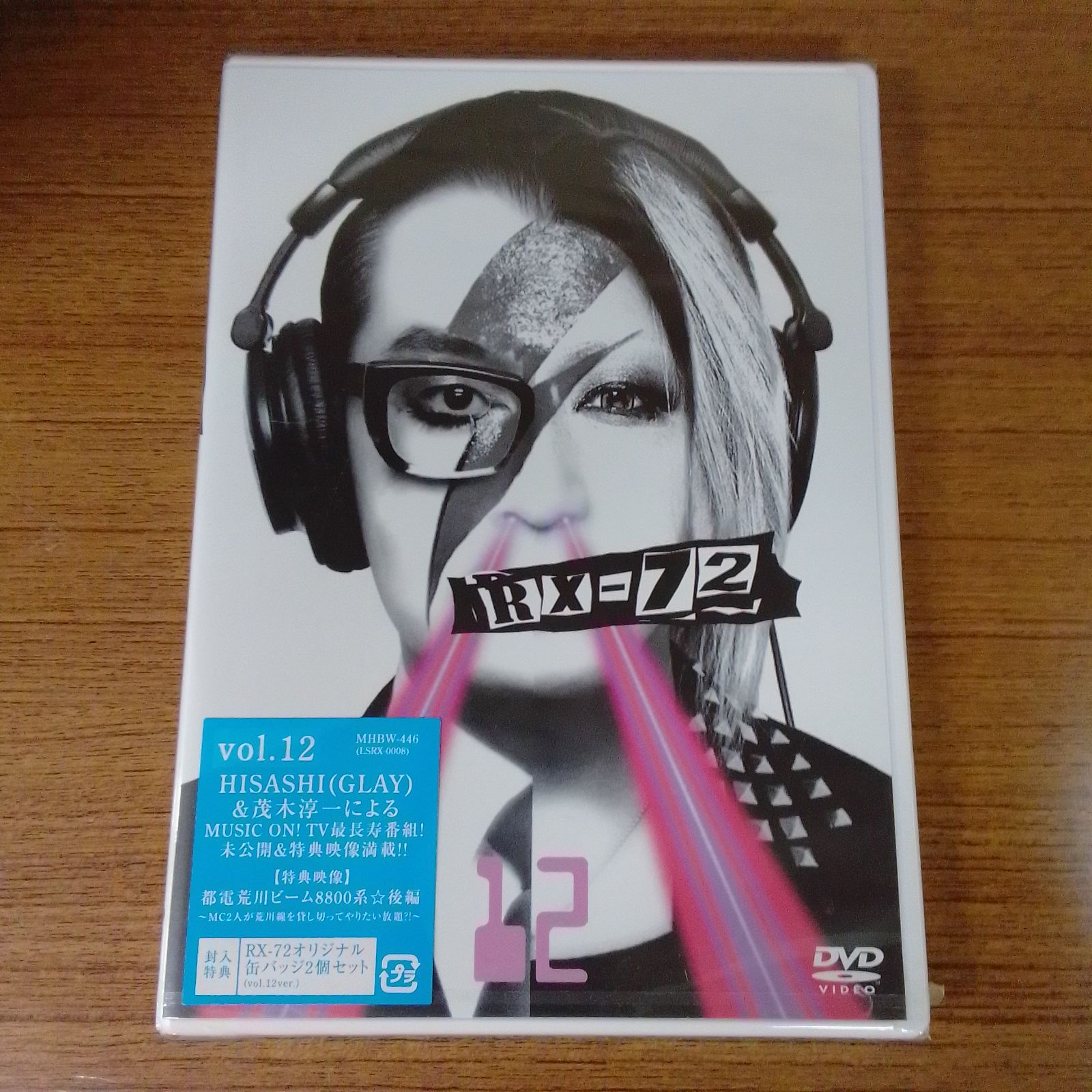 ☆HISASHI(GLAY) ＆ 茂木淳一 / RX-72 vol.12 / 未開封/ DVD 《DQ17Q
