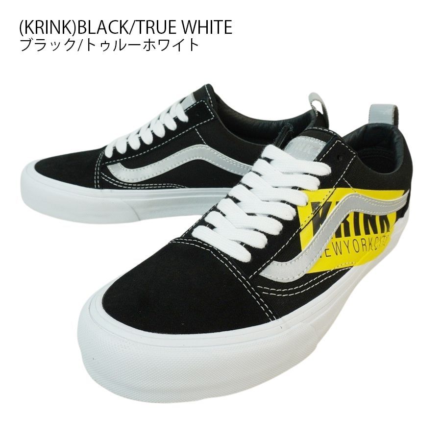 バンズ ヴァンズ ボルトライン VANS VAULT OLD SKOOL VLT LX オールドスクール ボルト ラグジュアリー  (KRINK)BLACK/TRUE WHITE (クリンク)ブラック/トゥルーホワイト コラボ SK88