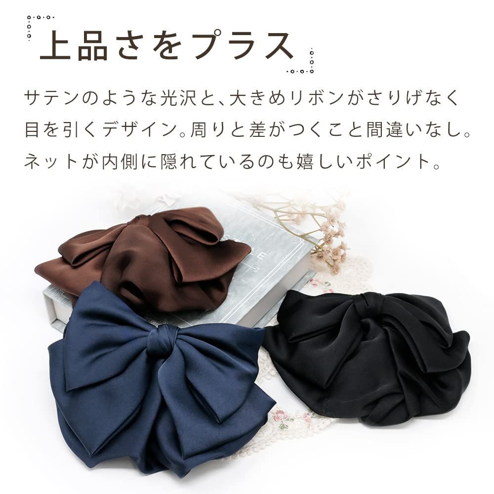 在庫セール】ヘアセット ネット付き まとめ髪 上品 ヘアクリップ 