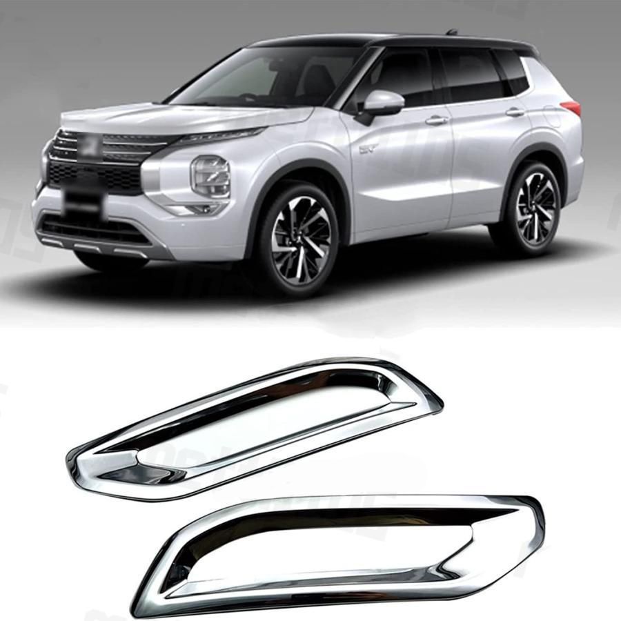 新型 アウトランダー PHEV GN0W パーツ リアバンパーガーニッシュ  