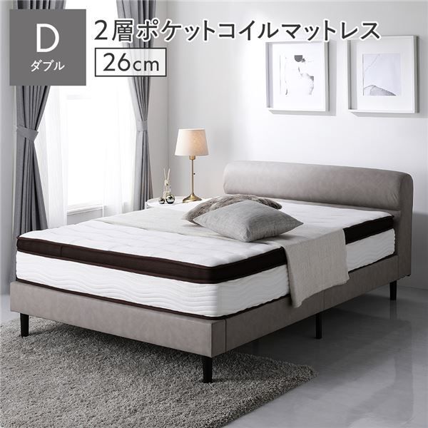 ベッド ローベッド ダブル 2層ポケットコイルマットレス付 厚み26cm グレージュ 脚付き PVCレザー 高さ調整 頑丈 通気性 すのこベッド ベッドフレーム ローベッド フロアベッド ダブルベッド ベット インテリア家具 ベッドルーム 寝室
