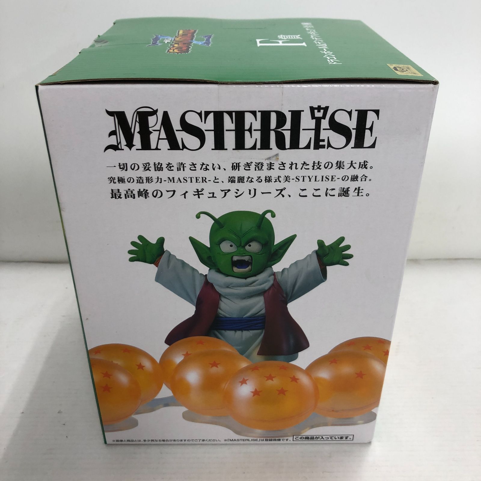 02m1918 一番くじ ドラゴンボール VSオムニバスZ F賞 ドラゴンボール