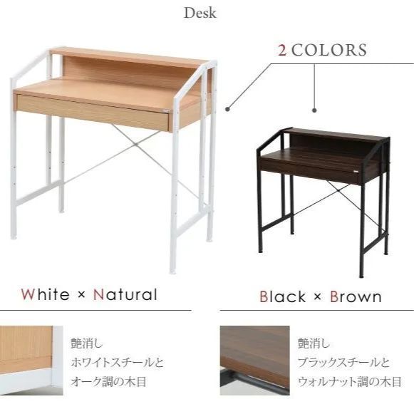 棚付き