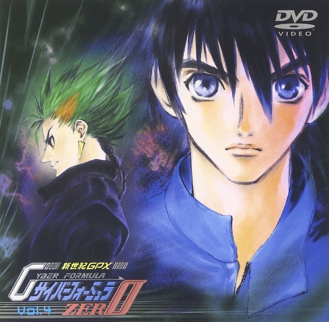 新世紀GPXサイバーフォーミュラ ZERO VOL.4 [DVD] - メルカリ