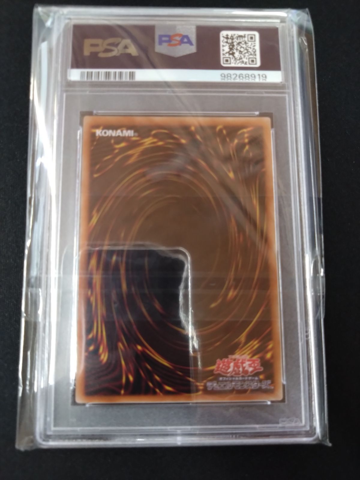 PSA10 ブラックマジシャンガール ウルトラ HC01-JP003 game38japan_181128661