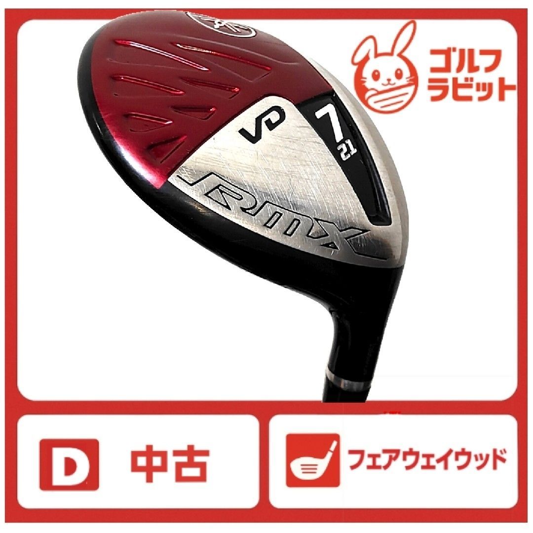 YAMAHA RMX VD 7W フェアウェイウッド 純正カーボン S