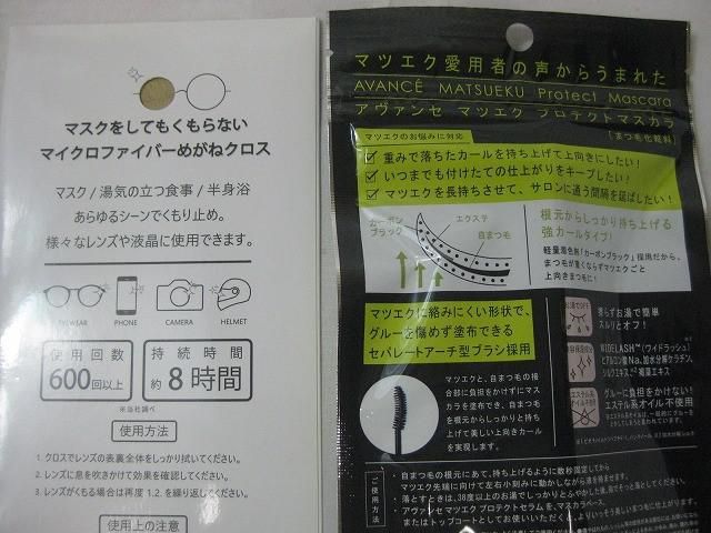 クレンジング