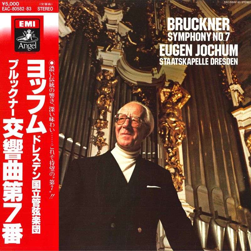 ‼️本日限定セール❗️ブルックナー:交響曲選集＜完全生産限定盤＞レコード新品未使用 交響曲選集 ギュンター・ヴァント 【完全生産限定盤】(BOX仕様