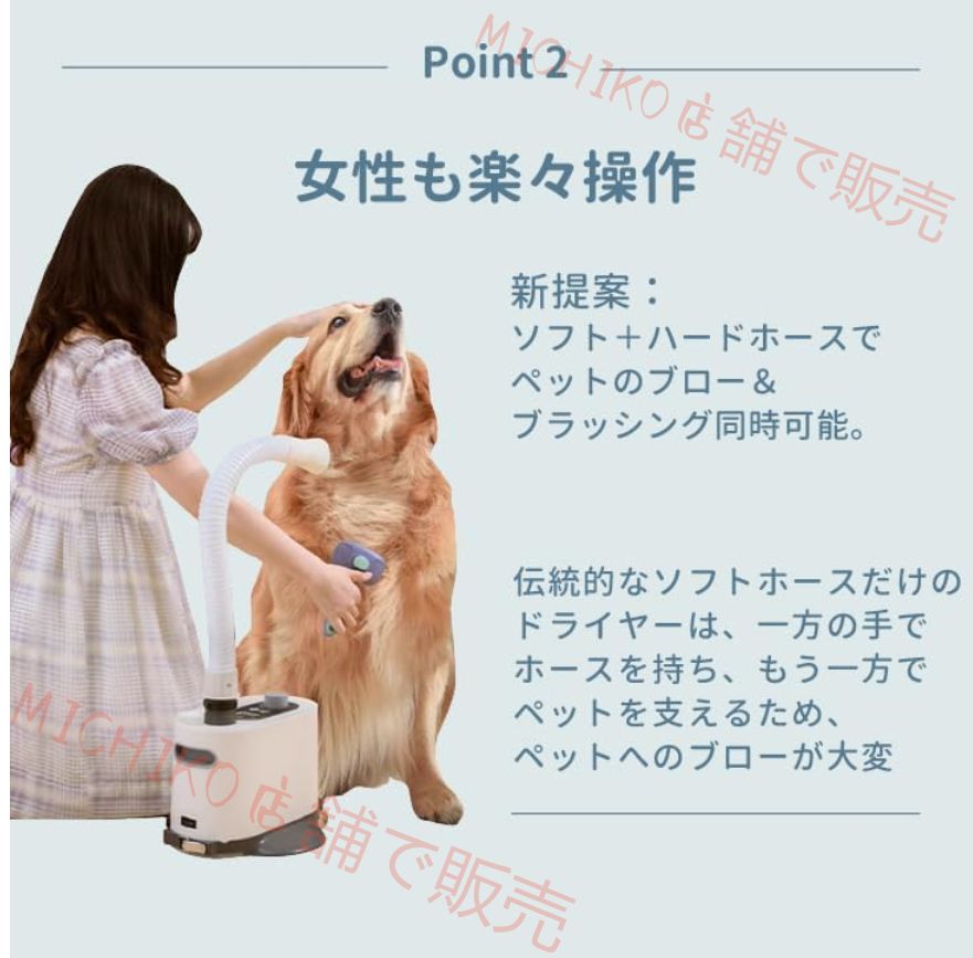 ドライヤー 乾かす