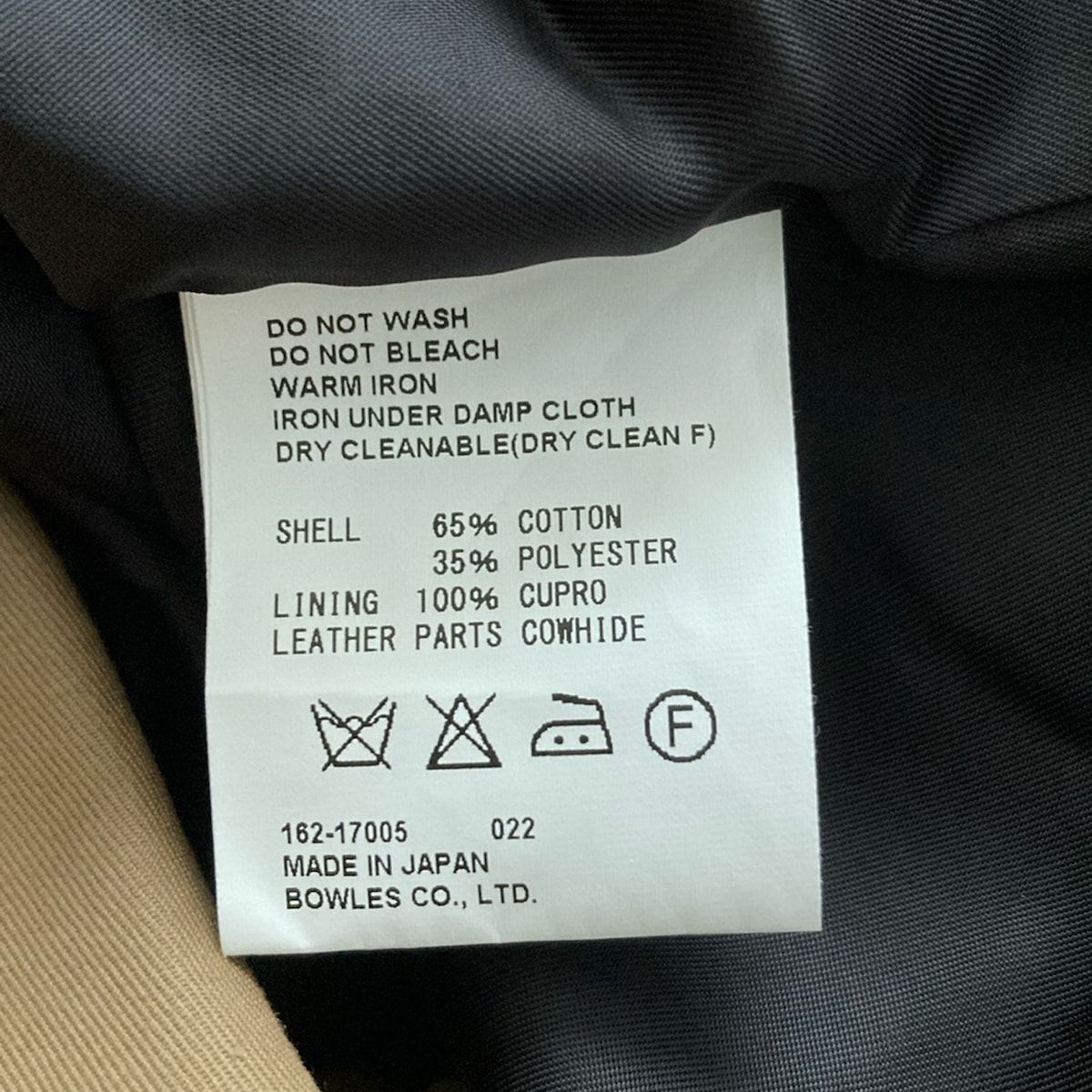 HYKE ハイク トレンチコート サイズ2 M レディース - ブラウン 長袖 秋 冬 SIROKUMA-CORPORATION_COM