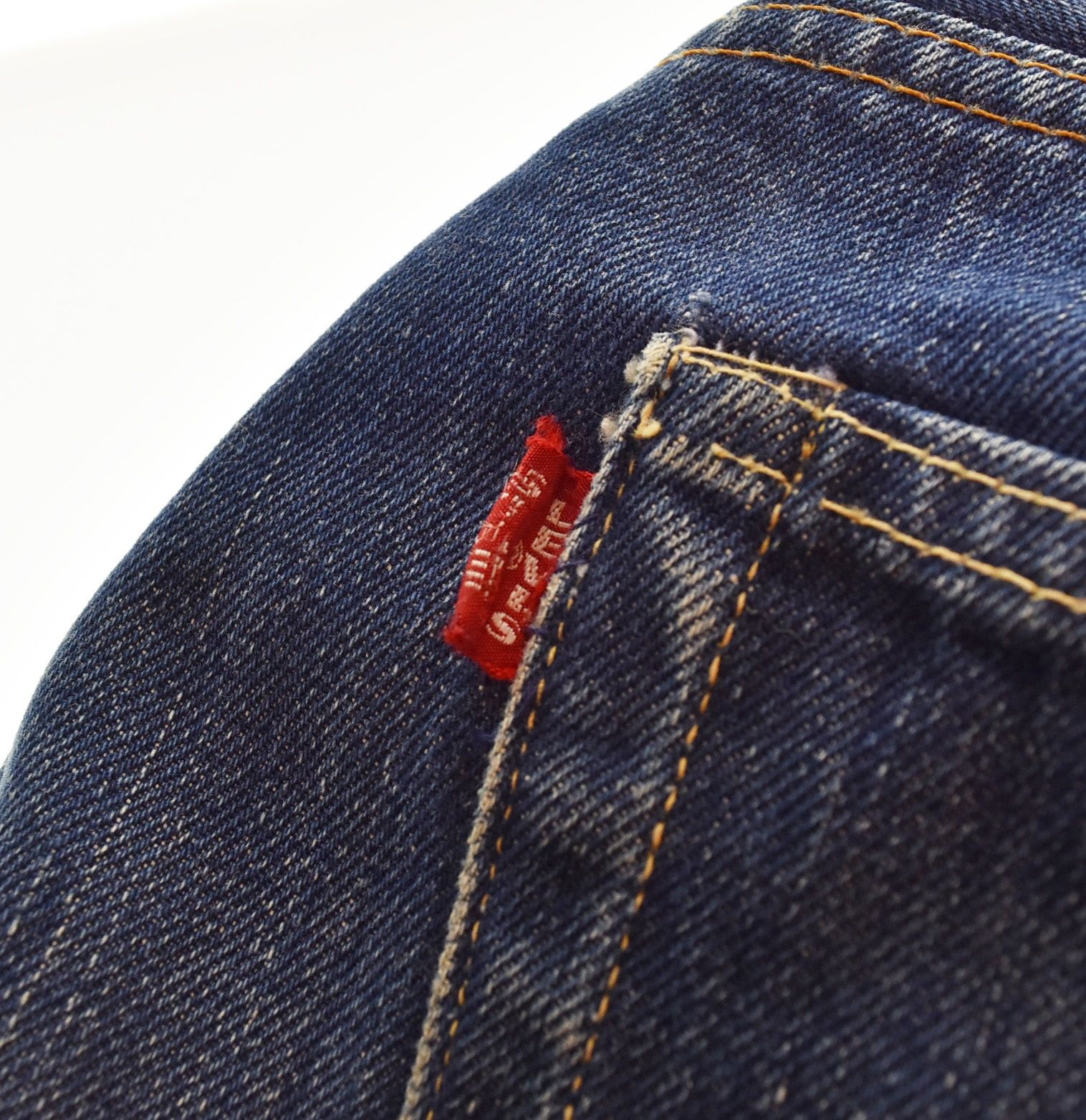 リーバイス Levi's 60's 505 BIG E デカ文字 505 濃紺 耳なし SCOVILL