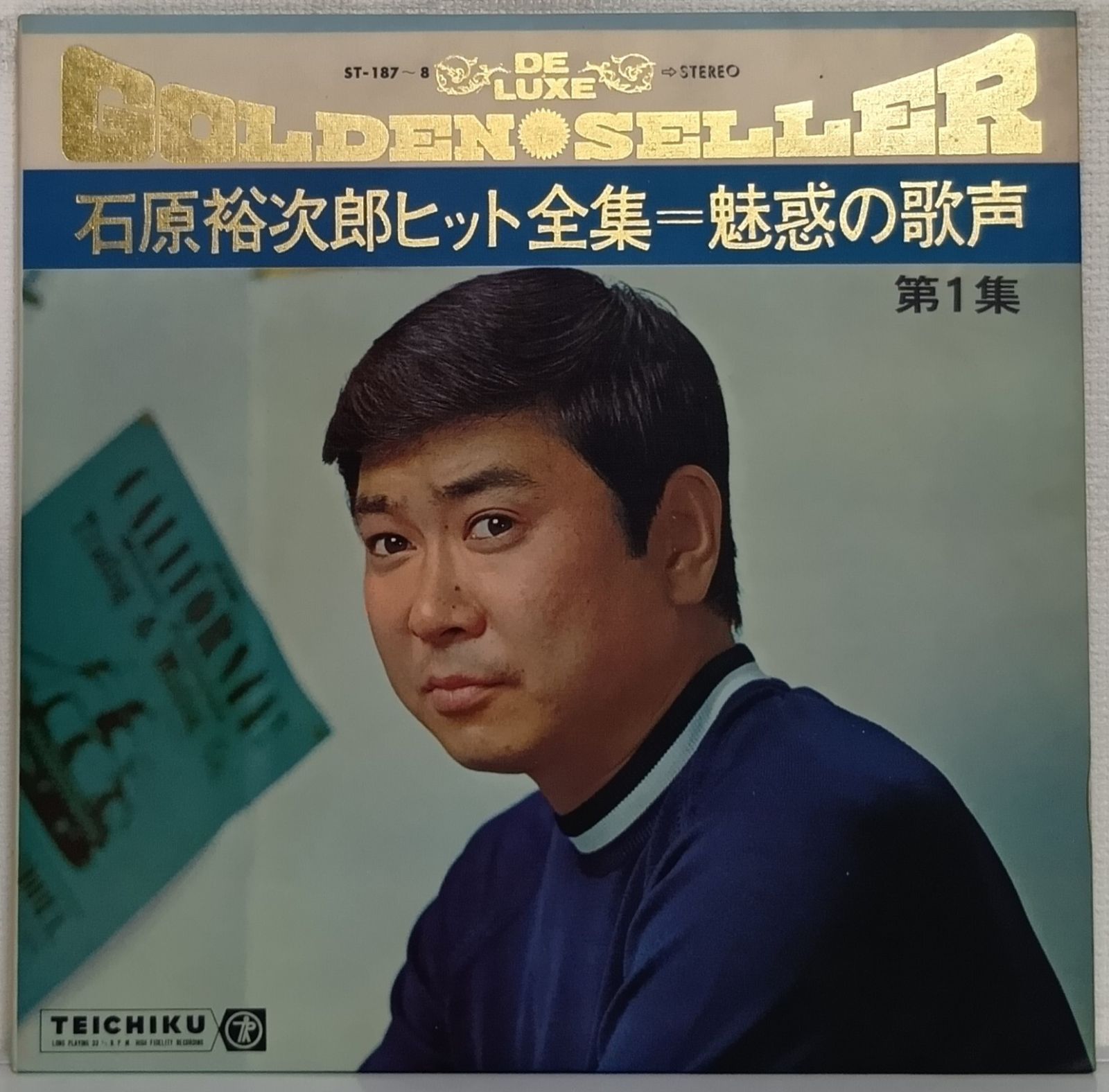 石原裕次郎大全集歌詞 ジャケットのみ 石原裕次郎大全集 中古CD | ブックオフ公式オンラインストア