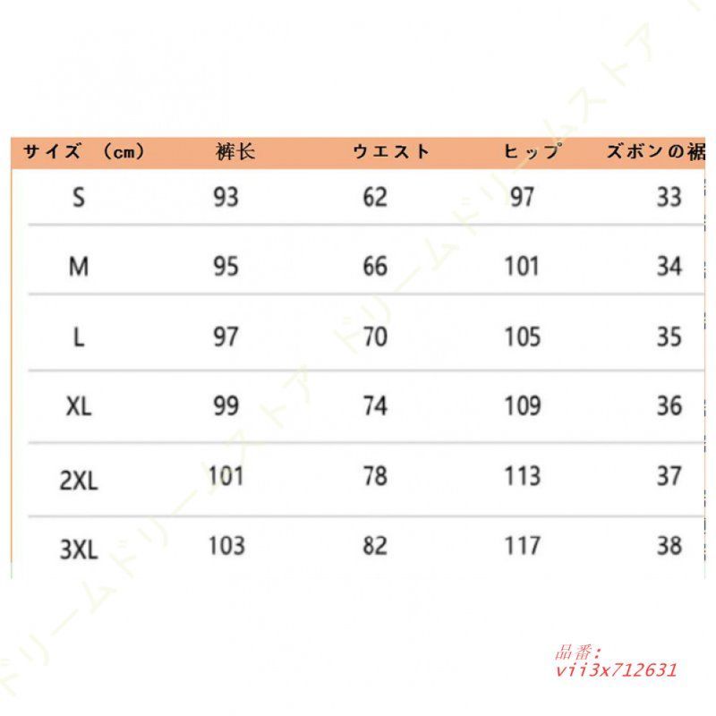 ビッグシルエット
