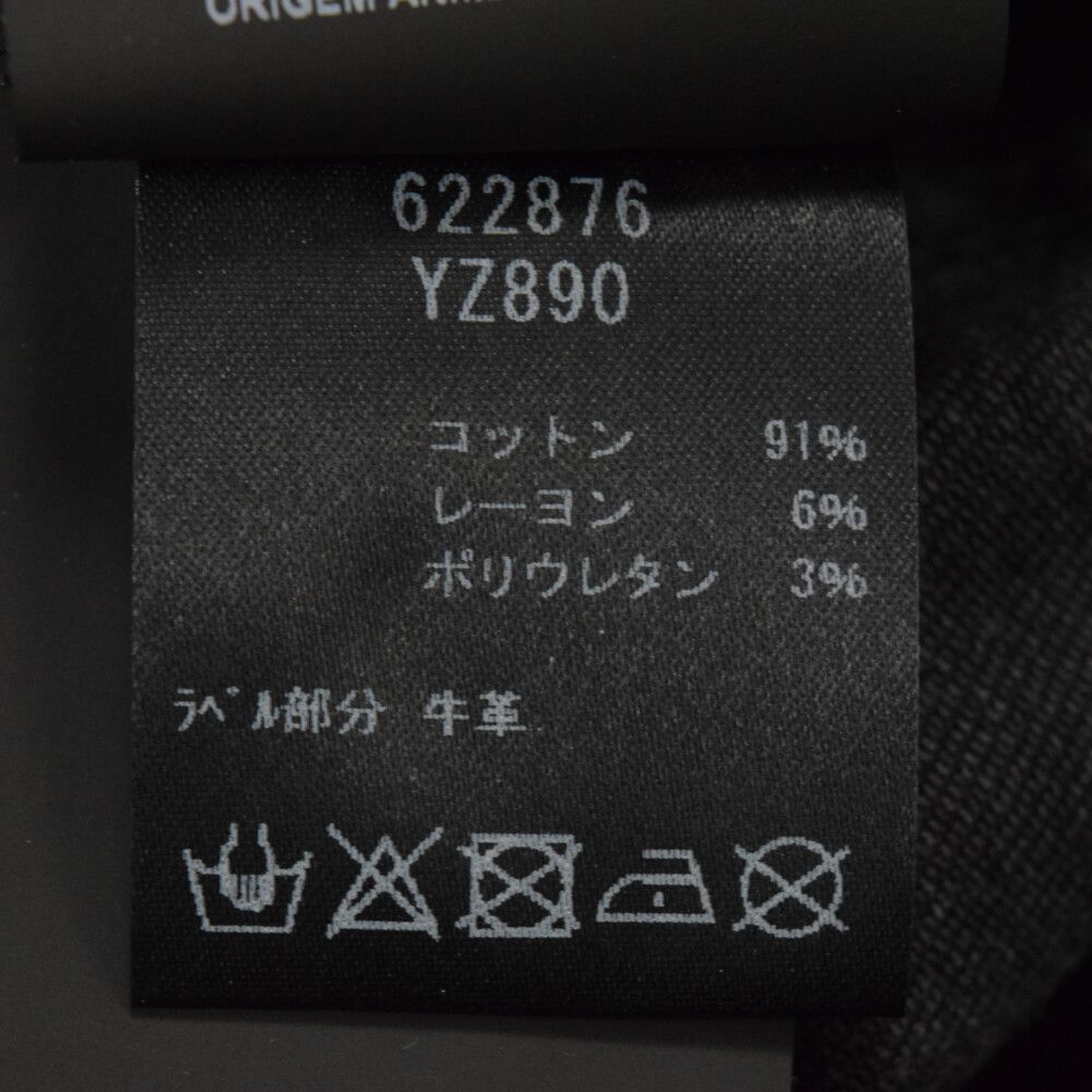 SAINT LAURENT PARIS (サンローランパリ) D24 M/SK-MW ストレッチ