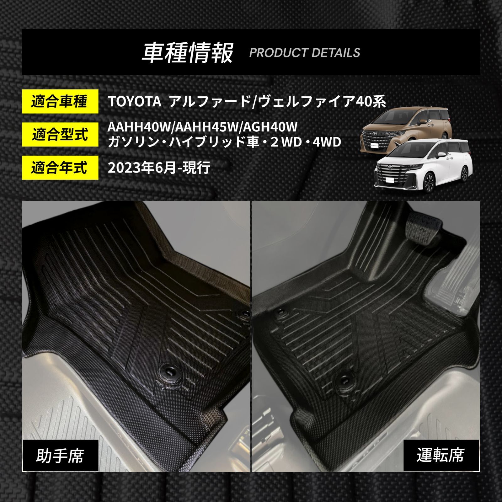 4月下旬入荷予定/予約受付中】新型 アルファード ヴェルファイア 40系 