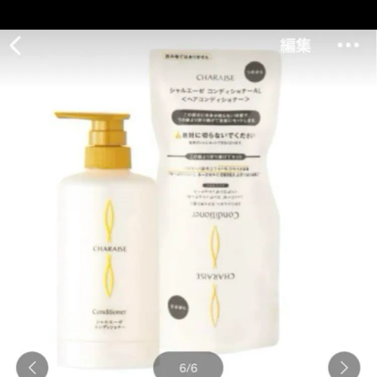 新品HAIR THE PROTEIN詰め替えシャンプー、コンディショナーセット Amazon | ヘアザプロテイン シャンプー トリートメント ヘアケア