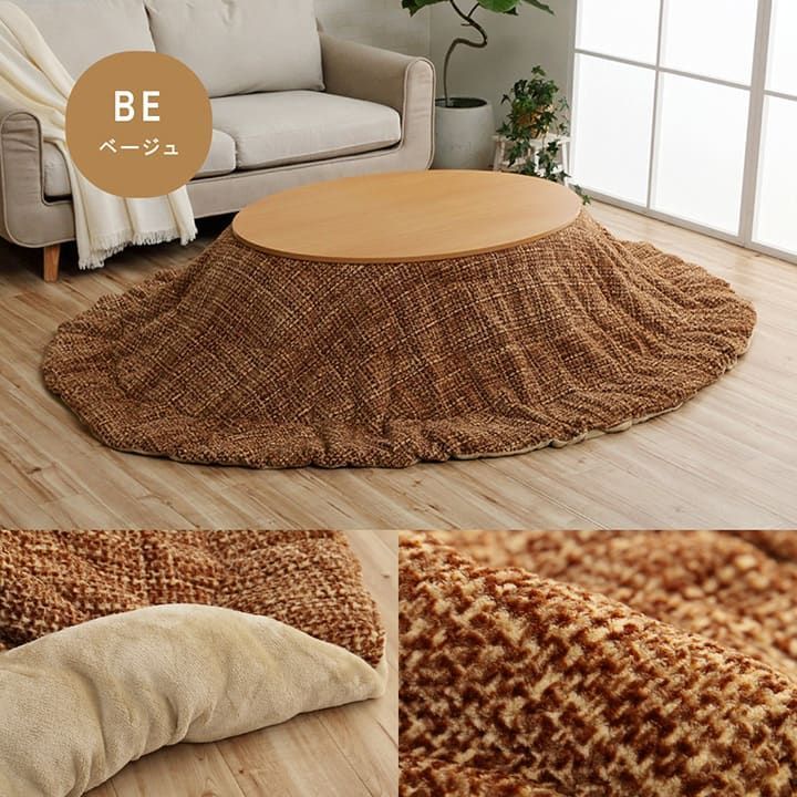 楽天市場】楕円こたつ noix ノワ 幅90 こたつテーブル テーブル