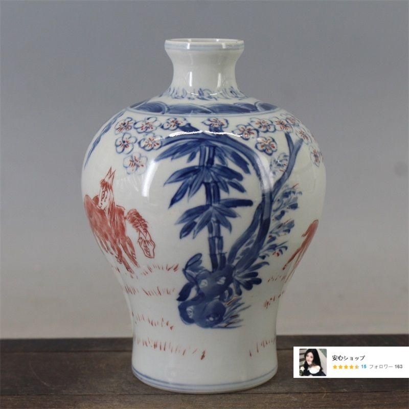 清康煕青花釉里紅三羊開泰梅瓶 景徳鎮 陶磁器 装飾品 現代工芸品 美術品 置物 清康煕青花釉里紅三羊開泰梅瓶 景徳鎮 陶磁器 装飾品 現代工芸品