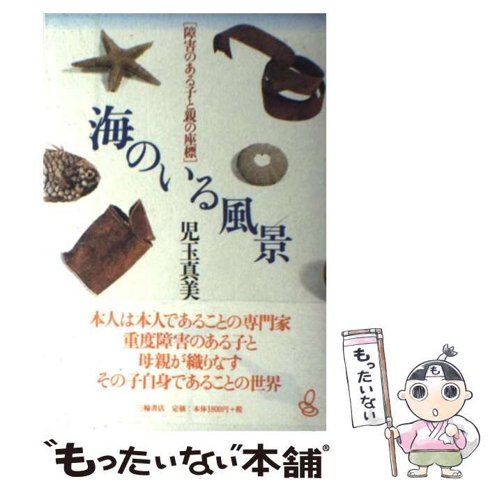 【中古】 夜の川柳誘蛾灯/葉文館出版/武友正修 中古】 夜の川柳誘蛾灯 / 武友正修 / 葉文館出版 [単行本