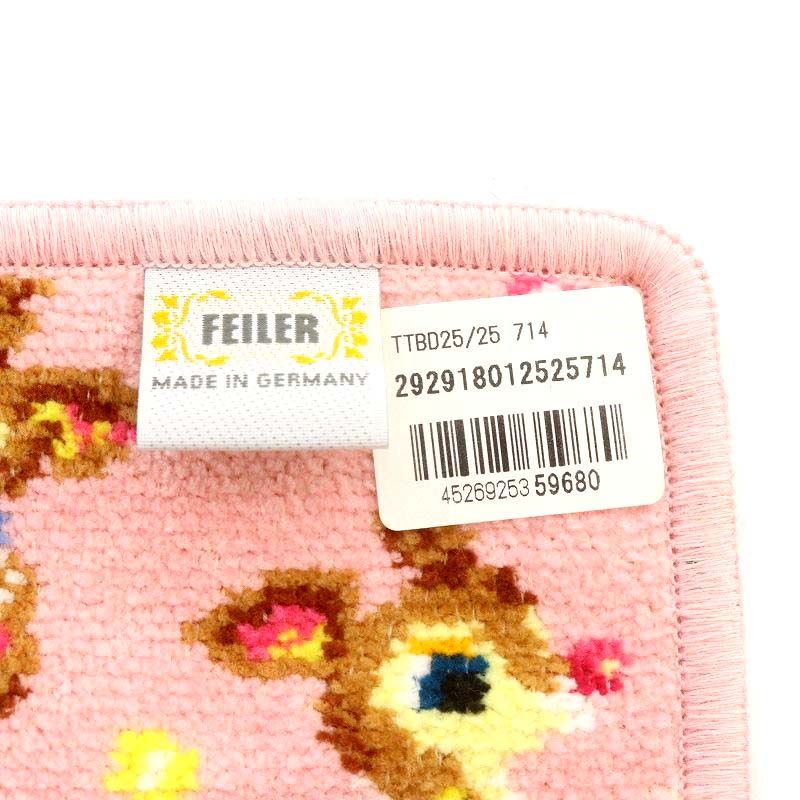 フェイラー FEILER ラブラリーバイフェイラー ツンツン