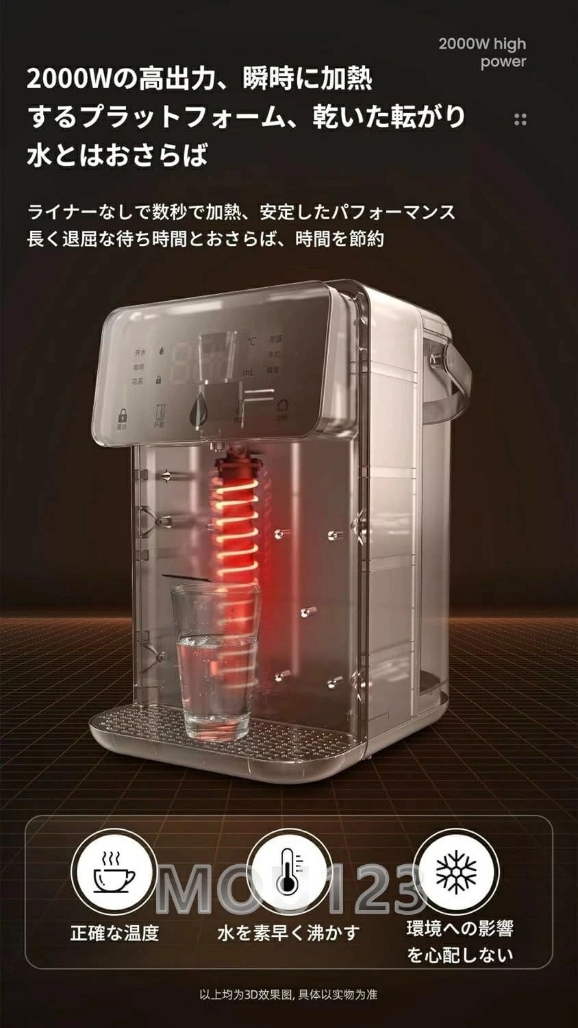 卓上ウォーターサーバー 浄水型ウォーターサーバー 水道水電気
