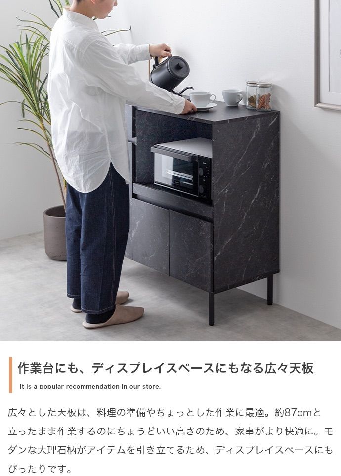 ファッション 【幅86cm】Ellis 大理石柄レンジ台